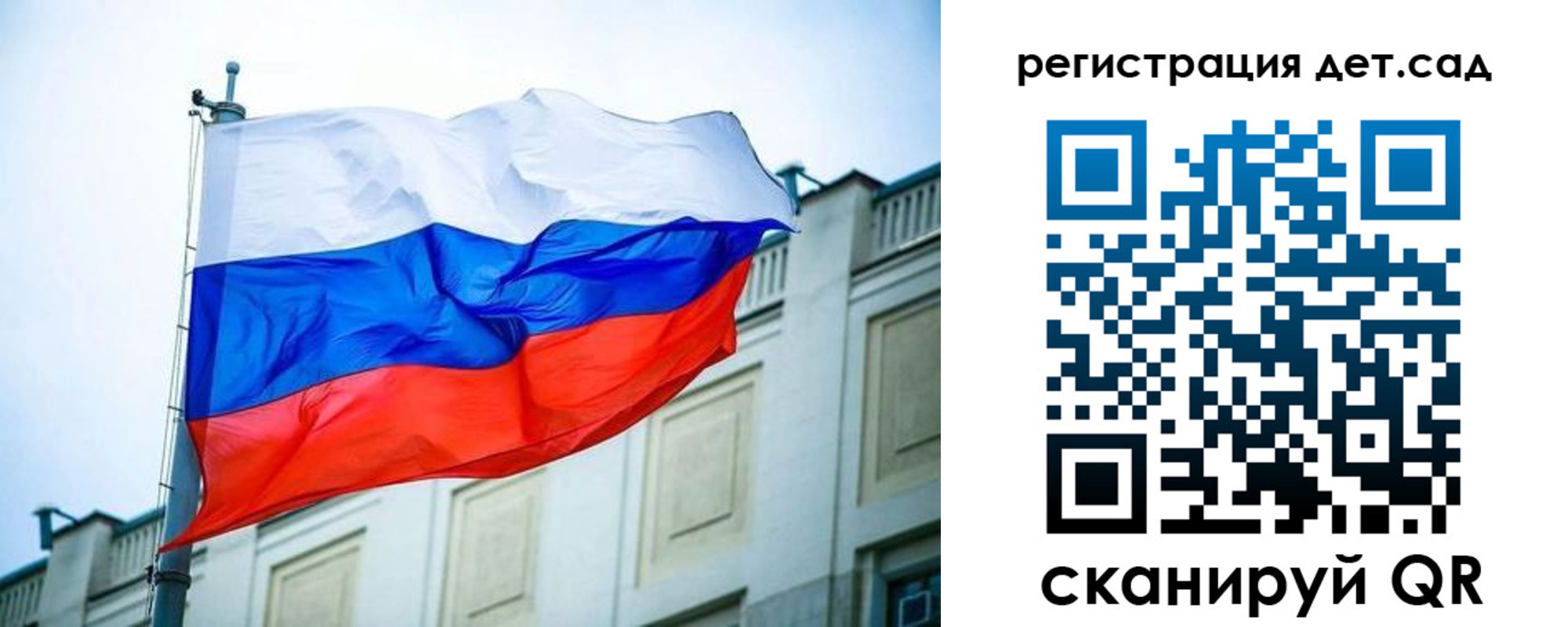 временная регистрация в Тихвине