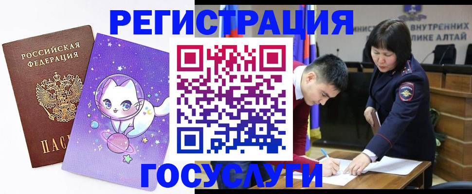 регистрация для дет. сада в Тихвине