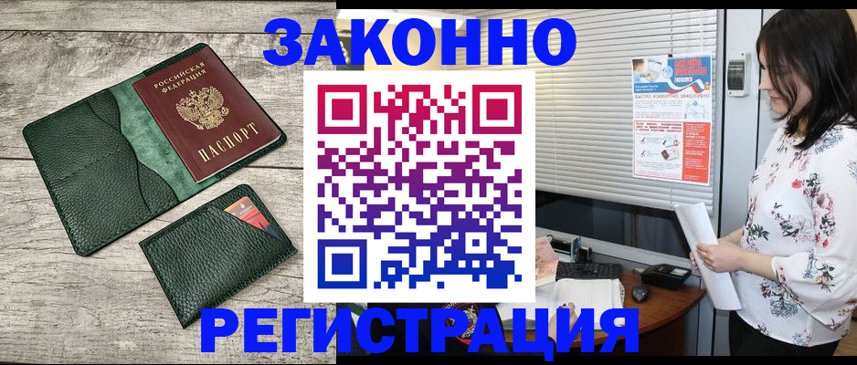 временная регистрация госуслуги в Тихвине