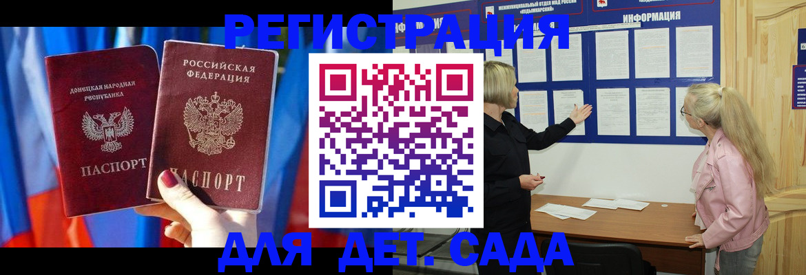 прописка поиск в Тихвине